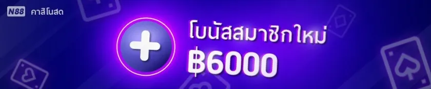 next88